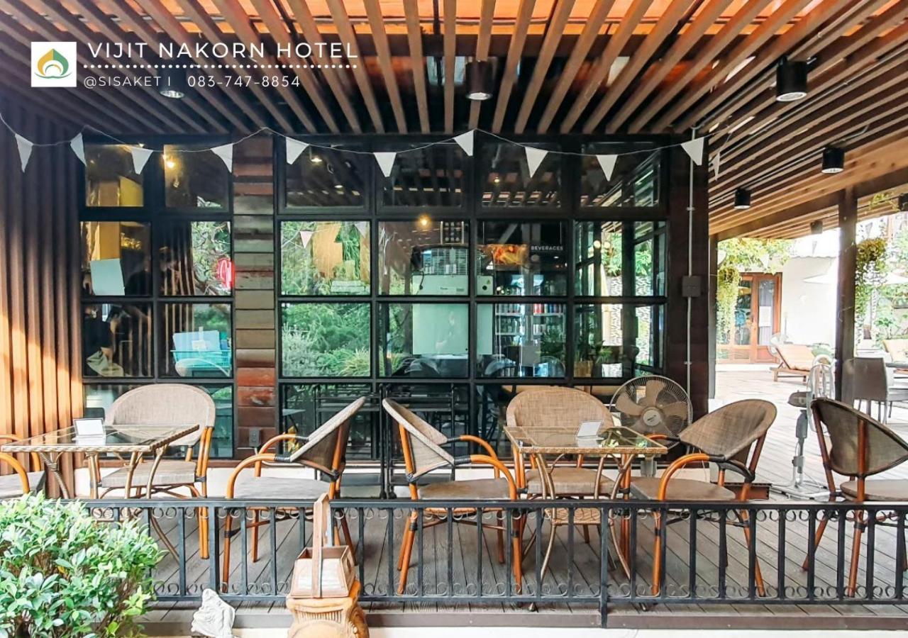 Vijit Nakorn Hotel Sisaket Εξωτερικό φωτογραφία